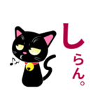 【喜怒哀楽】感情豊かな黒猫リアクション（個別スタンプ：20）