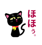 【喜怒哀楽】感情豊かな黒猫リアクション（個別スタンプ：22）