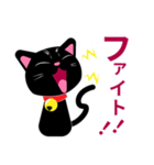 【喜怒哀楽】感情豊かな黒猫リアクション（個別スタンプ：23）