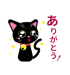 【喜怒哀楽】感情豊かな黒猫リアクション（個別スタンプ：24）