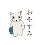 ひだまりのしろねこ（個別スタンプ：3）