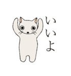 ひだまりのしろねこ（個別スタンプ：10）