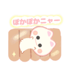 ふあふあ白ねこさんの日常（個別スタンプ：5）