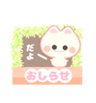 ふあふあ白ねこさんの日常（個別スタンプ：11）