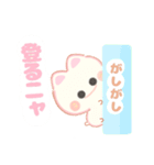 ふあふあ白ねこさんの日常（個別スタンプ：13）