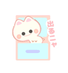 ふあふあ白ねこさんの日常（個別スタンプ：20）