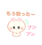 ふあふあ白ねこさんの日常（個別スタンプ：34）