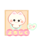 ふあふあ白ねこさんの日常（個別スタンプ：37）