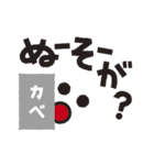 沖縄シンプルデカ文字スタンプ 2（個別スタンプ：3）