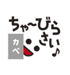 沖縄シンプルデカ文字スタンプ 2（個別スタンプ：4）