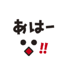 沖縄シンプルデカ文字スタンプ 2（個別スタンプ：7）