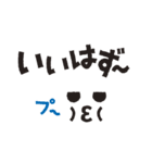 沖縄シンプルデカ文字スタンプ 2（個別スタンプ：12）