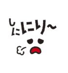 沖縄シンプルデカ文字スタンプ 2（個別スタンプ：14）