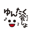 沖縄シンプルデカ文字スタンプ 2（個別スタンプ：22）