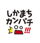 沖縄シンプルデカ文字スタンプ 2（個別スタンプ：29）