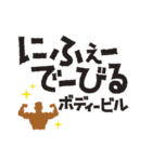 沖縄シンプルデカ文字スタンプ 2（個別スタンプ：34）