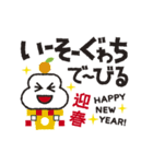 沖縄シンプルデカ文字スタンプ 2（個別スタンプ：37）