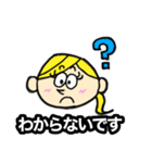 丁寧な日本語を話す外国人。（個別スタンプ：11）