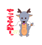 ちび龍スタンプ（個別スタンプ：5）