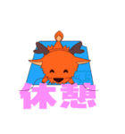 ちび龍スタンプ（個別スタンプ：13）