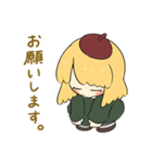 はぷらすたんぷ（個別スタンプ：20）