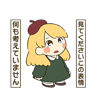 はぷらすたんぷ（個別スタンプ：21）