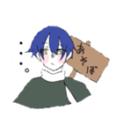 我が子どの子（個別スタンプ：3）
