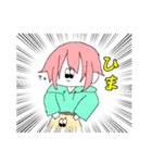 我が子どの子（個別スタンプ：6）