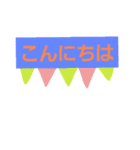 急いでる朝にワンスタンプ（個別スタンプ：2）