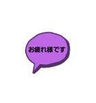 急いでる朝にワンスタンプ（個別スタンプ：3）