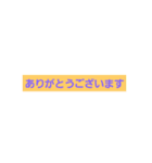 急いでる朝にワンスタンプ（個別スタンプ：5）