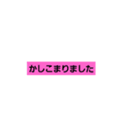 急いでる朝にワンスタンプ（個別スタンプ：6）