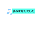 急いでる朝にワンスタンプ（個別スタンプ：7）
