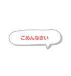 急いでる朝にワンスタンプ（個別スタンプ：8）