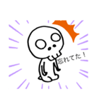 がいこつスタンプNo1（個別スタンプ：4）