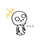 がいこつスタンプNo1（個別スタンプ：5）