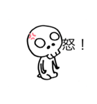 がいこつスタンプNo1（個別スタンプ：8）
