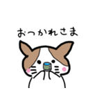 猫のミアとその仲間達（個別スタンプ：9）