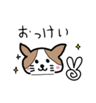 猫のミアとその仲間達（個別スタンプ：13）