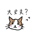 猫のミアとその仲間達（個別スタンプ：18）