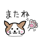 猫のミアとその仲間達（個別スタンプ：29）