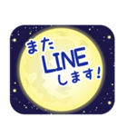 月の日常会話（個別スタンプ：40）