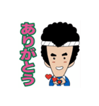 川原田新一 積木くずしちゃってる編（個別スタンプ：1）