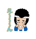 川原田新一 積木くずしちゃってる編（個別スタンプ：4）