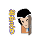 川原田新一 積木くずしちゃってる編（個別スタンプ：5）
