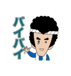 川原田新一 積木くずしちゃってる編（個別スタンプ：8）