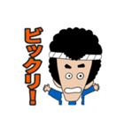 川原田新一 積木くずしちゃってる編（個別スタンプ：10）