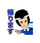 川原田新一 積木くずしちゃってる編（個別スタンプ：14）