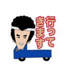 川原田新一 積木くずしちゃってる編（個別スタンプ：15）