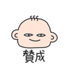 否定と肯定（個別スタンプ：12）